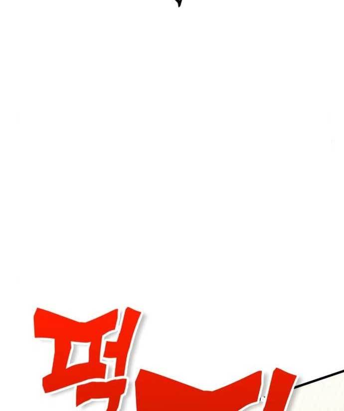 DANTALIAN Chapter 08 Gambar 24