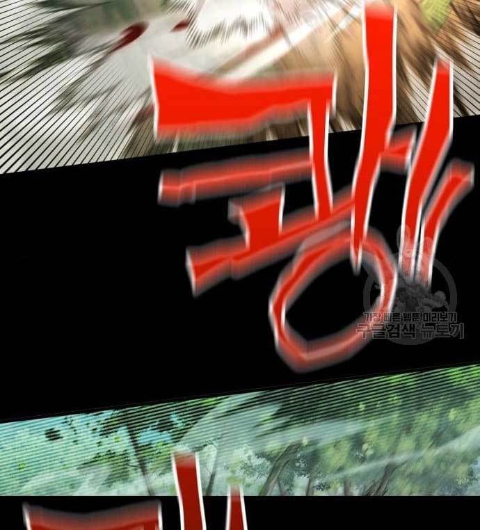 DANTALIAN Chapter 08 Gambar 245