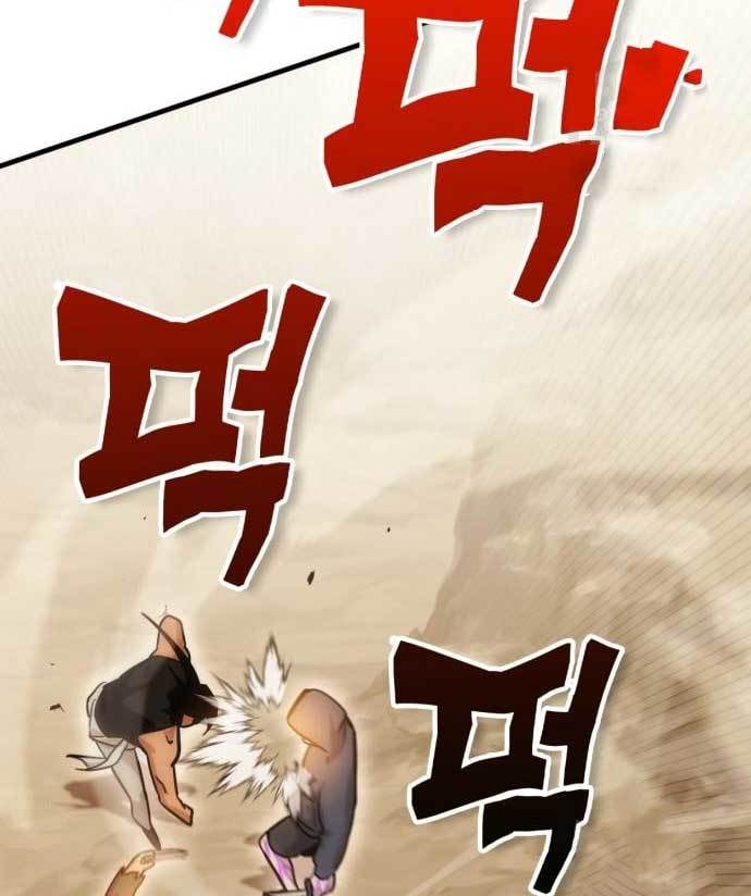 DANTALIAN Chapter 08 Gambar 25