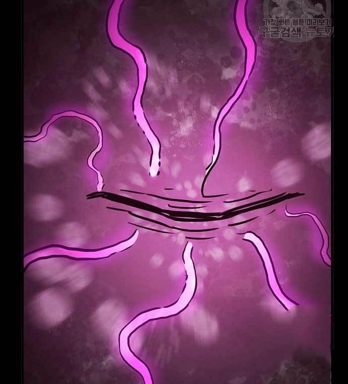 DANTALIAN Chapter 08 Gambar 263