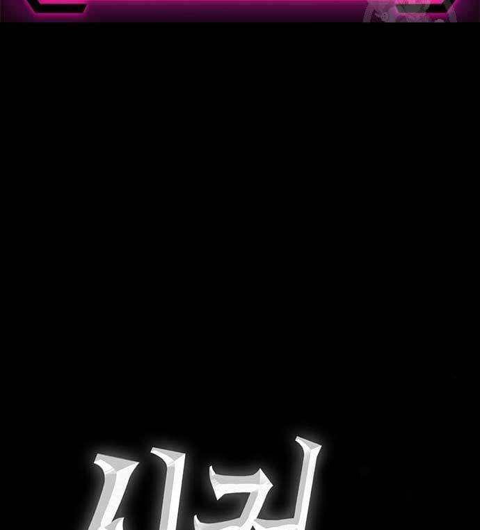 DANTALIAN Chapter 08 Gambar 274