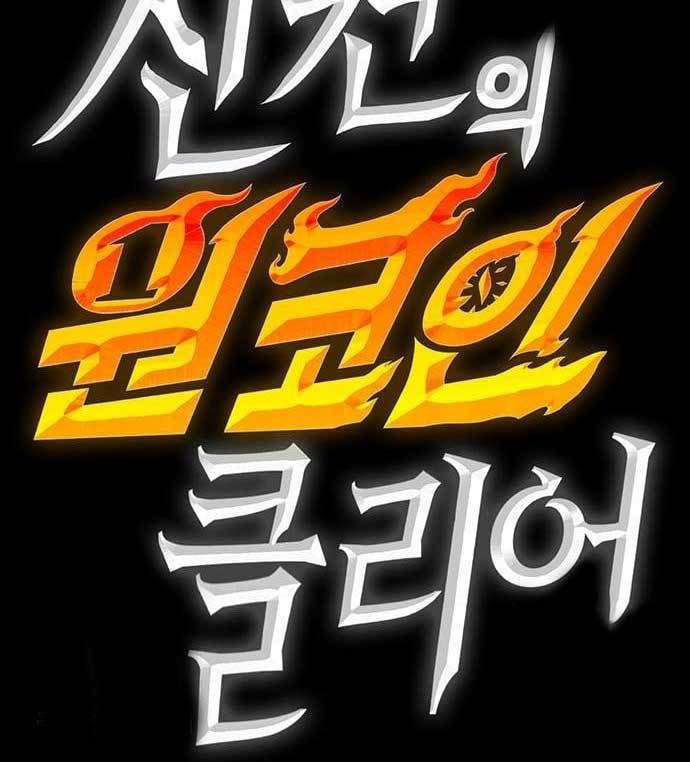 DANTALIAN Chapter 08 Gambar 275