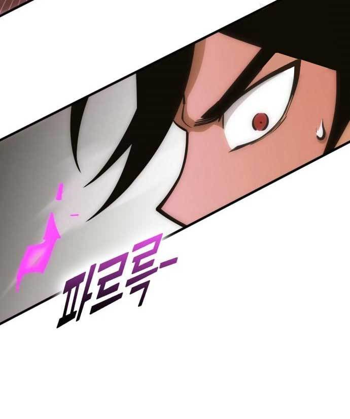 DANTALIAN Chapter 08 Gambar 48