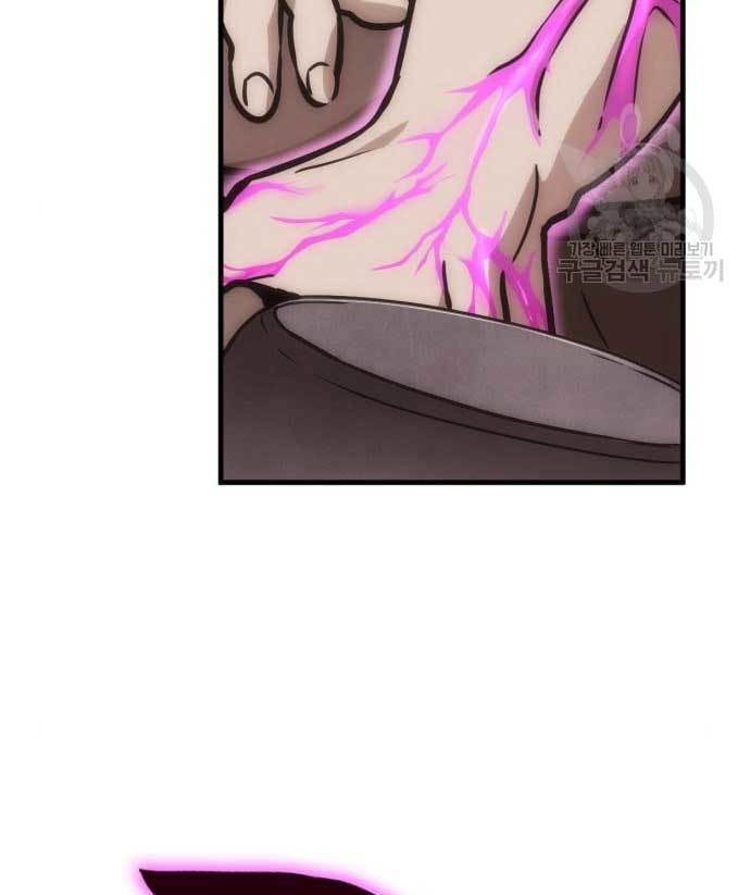 DANTALIAN Chapter 08 Gambar 64