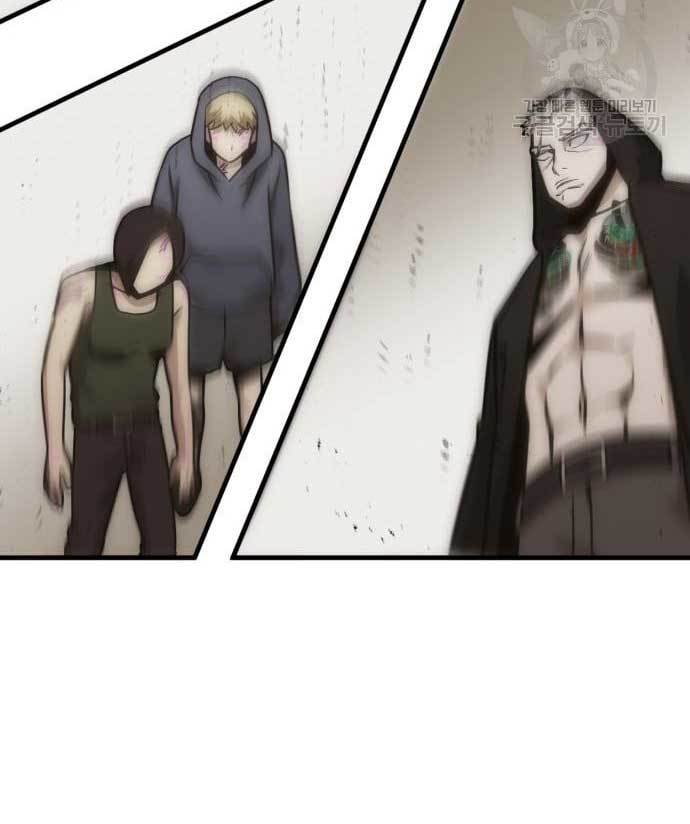 DANTALIAN Chapter 08 Gambar 82