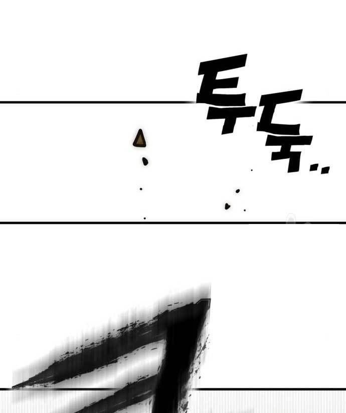 DANTALIAN Chapter 08 Gambar 84
