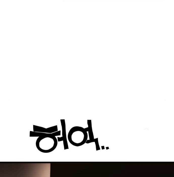 DANTALIAN Chapter 06 Gambar 196