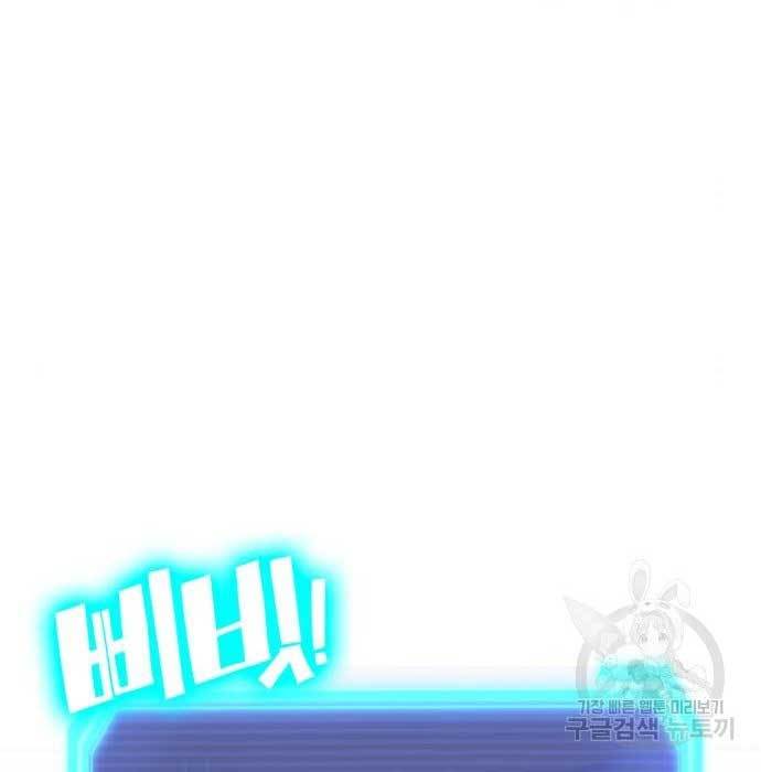 DANTALIAN Chapter 06 Gambar 229