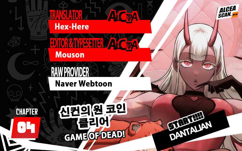 Baca Komik DANTALIAN Chapter 04 Gambar 1