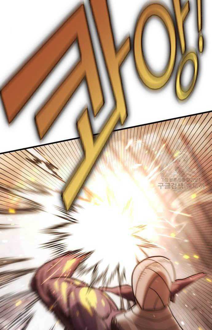DANTALIAN Chapter 04 Gambar 108