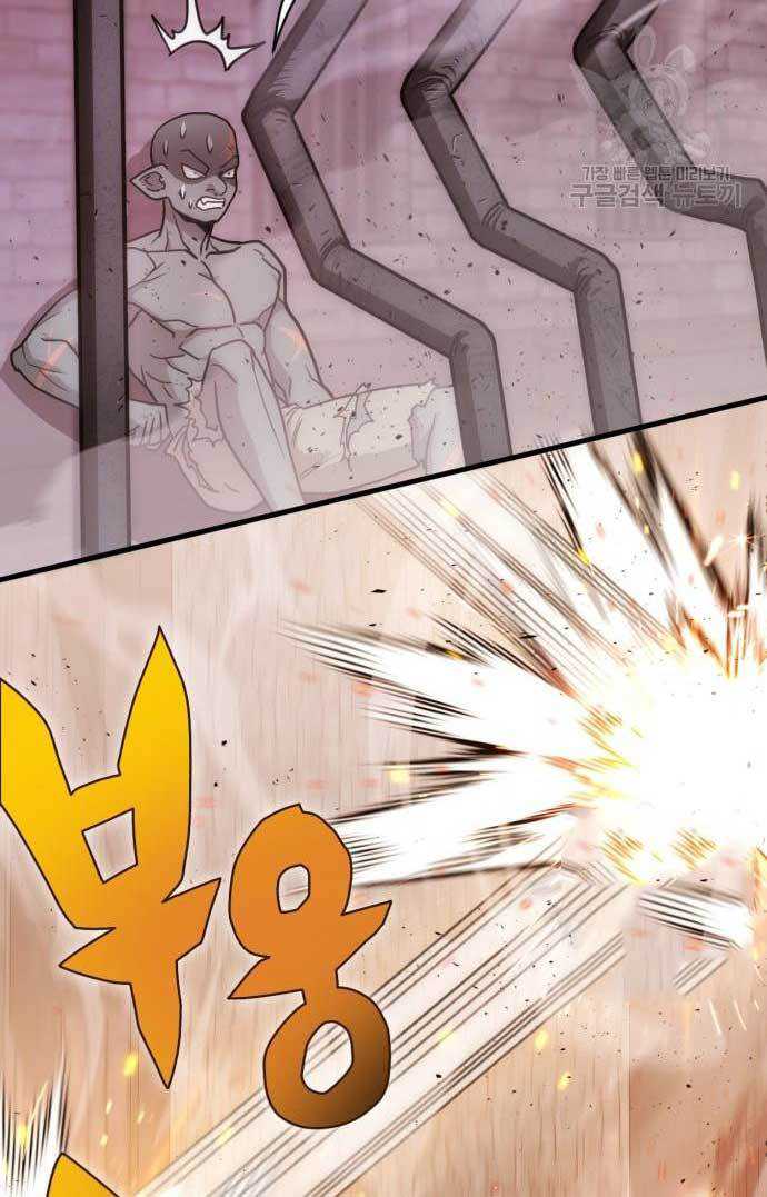 DANTALIAN Chapter 04 Gambar 111