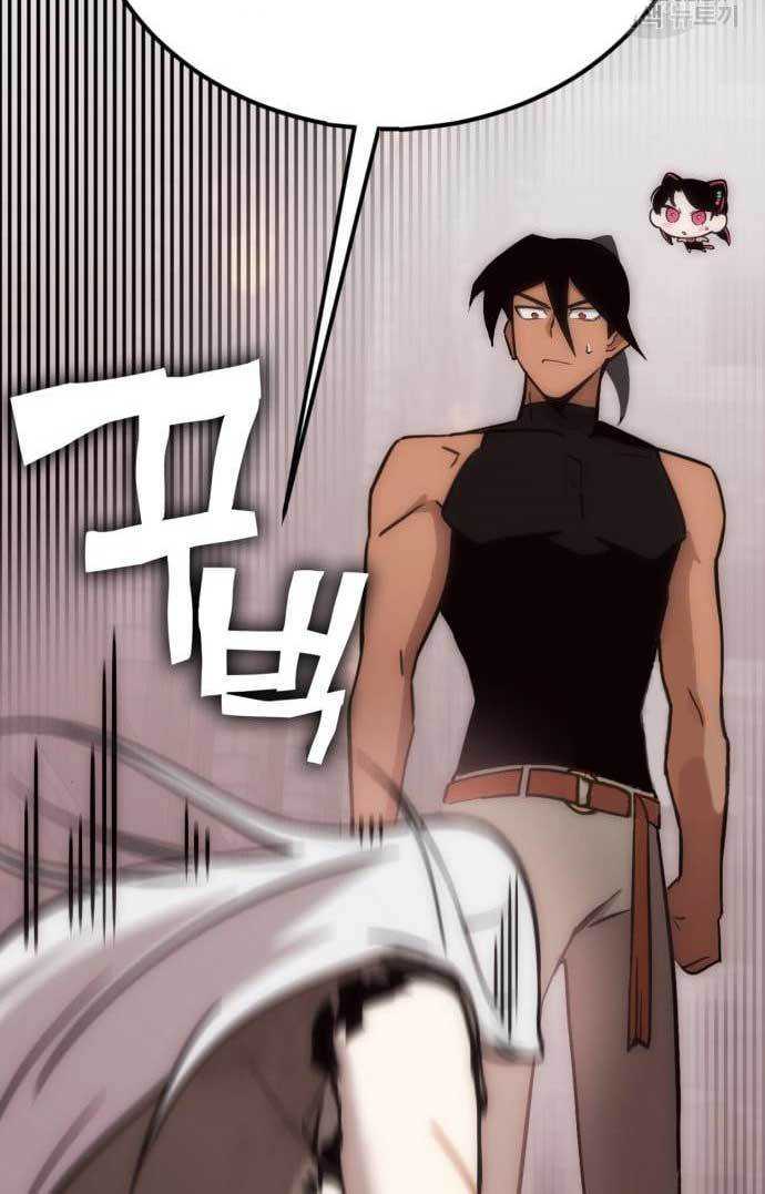 DANTALIAN Chapter 04 Gambar 13