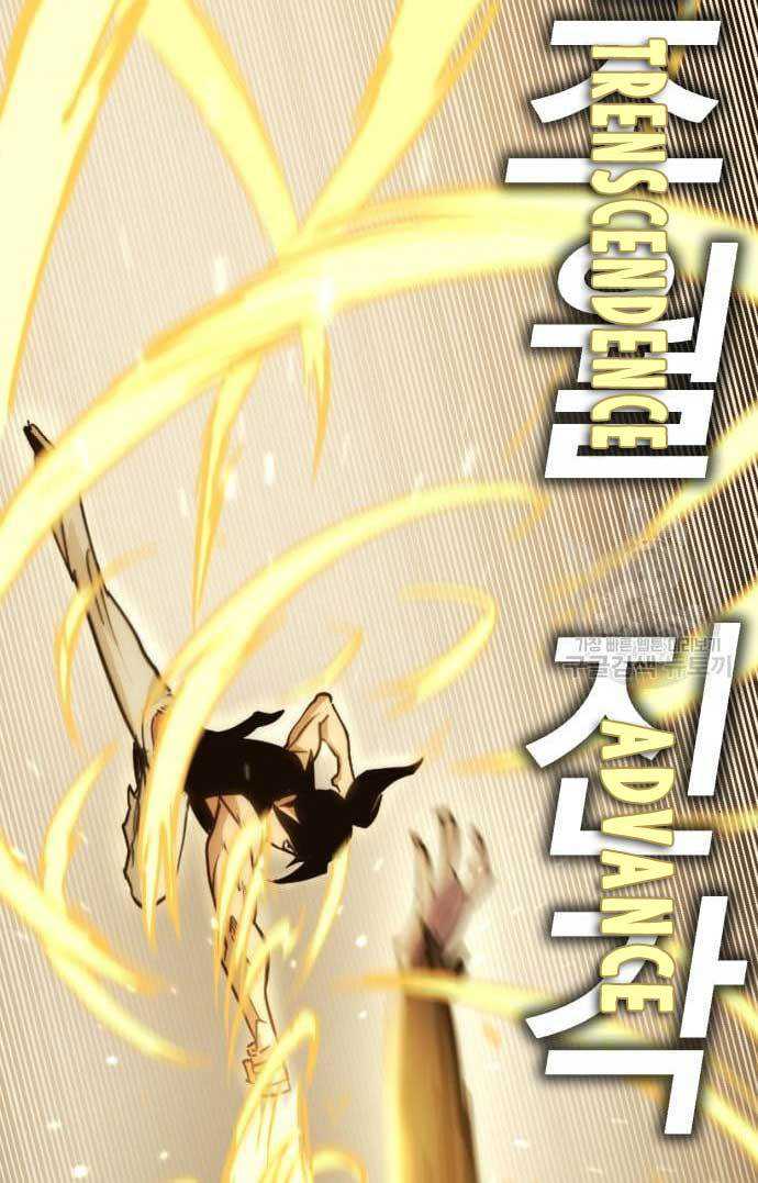 DANTALIAN Chapter 04 Gambar 134