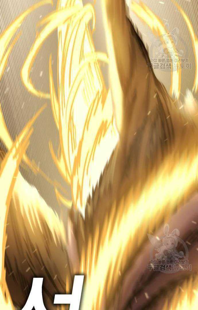 DANTALIAN Chapter 04 Gambar 135