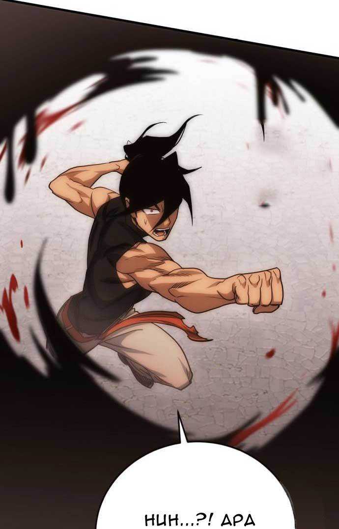DANTALIAN Chapter 04 Gambar 142