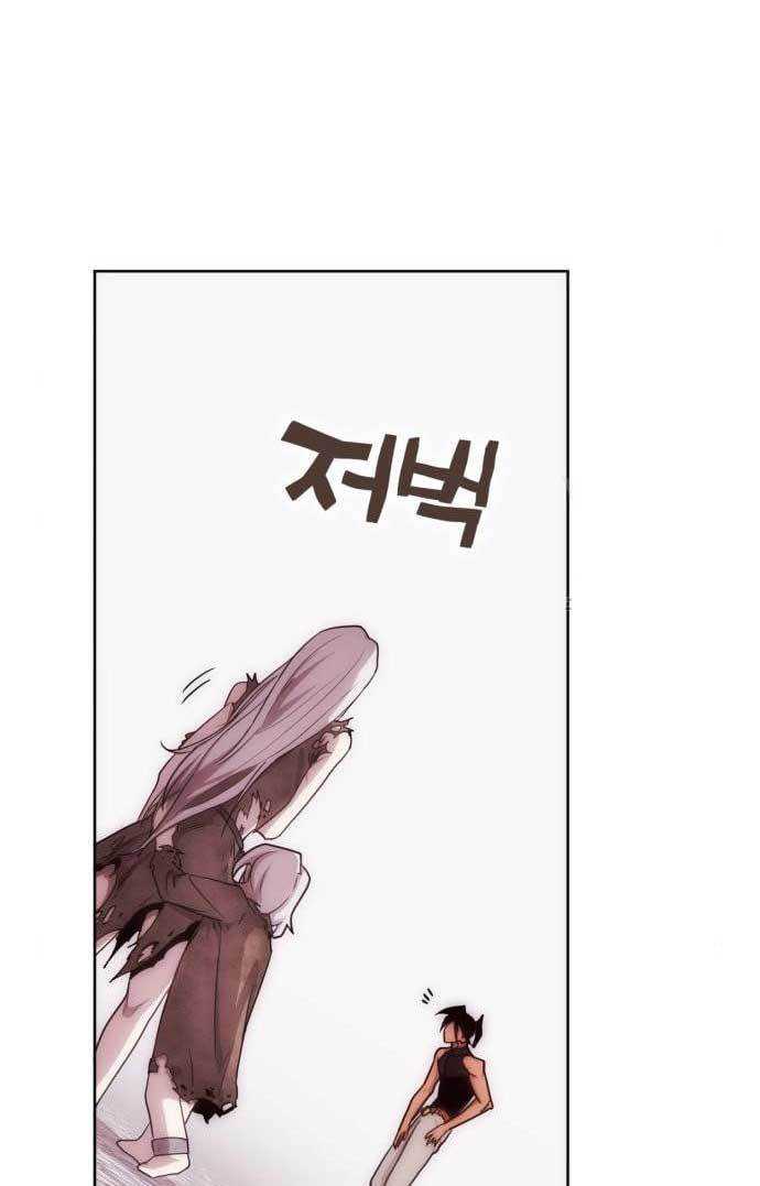 DANTALIAN Chapter 04 Gambar 162