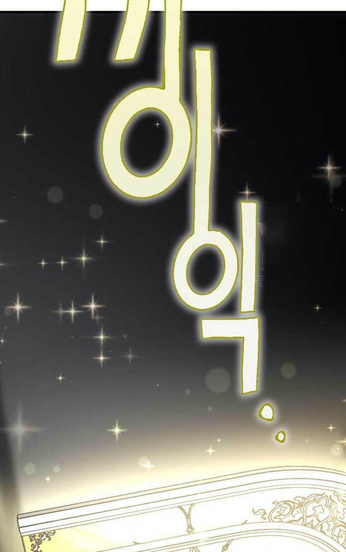 DANTALIAN Chapter 04 Gambar 186