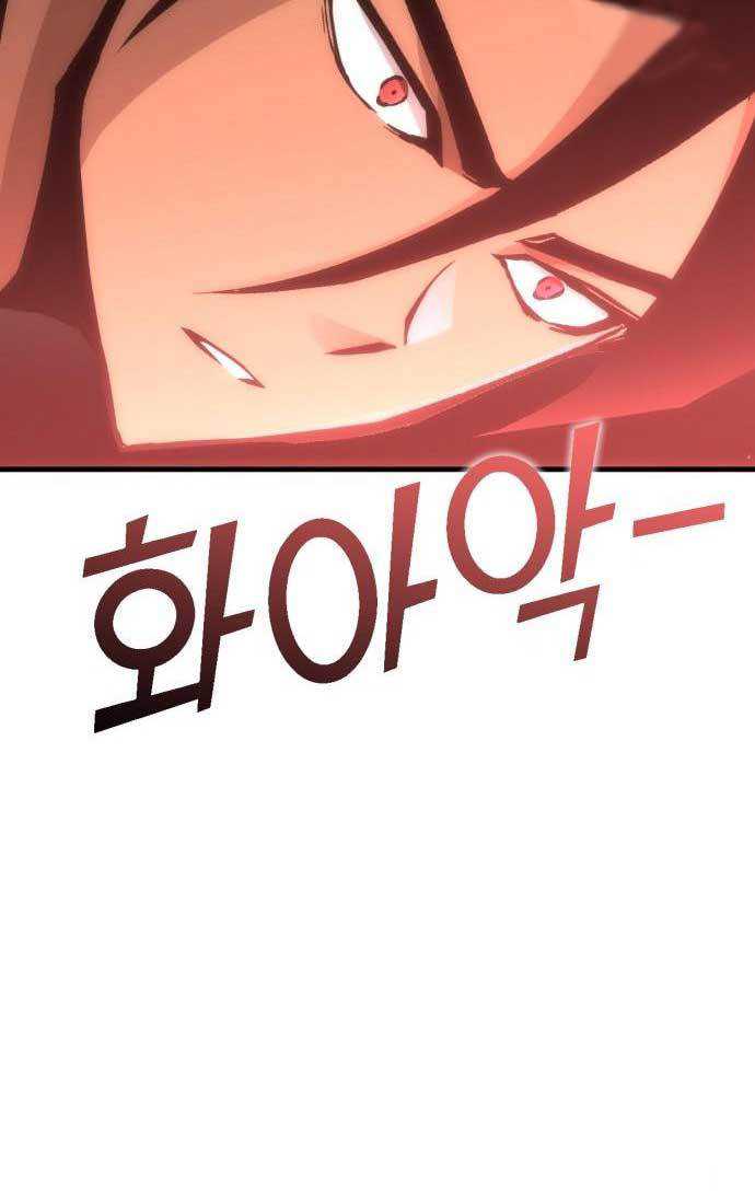 DANTALIAN Chapter 04 Gambar 189
