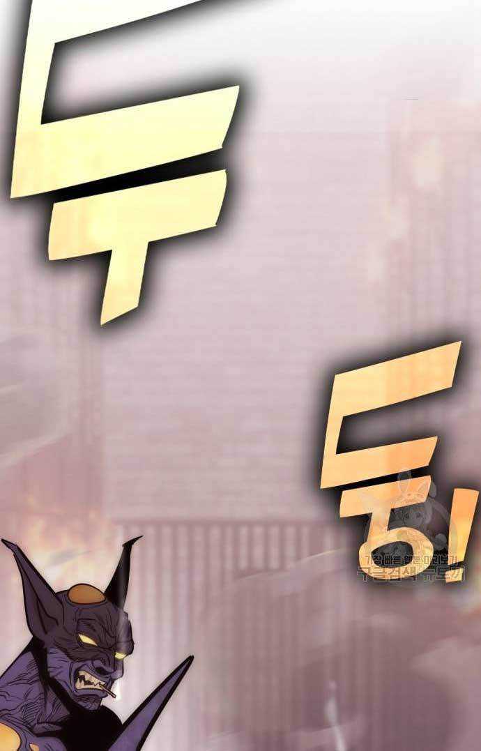 DANTALIAN Chapter 04 Gambar 48