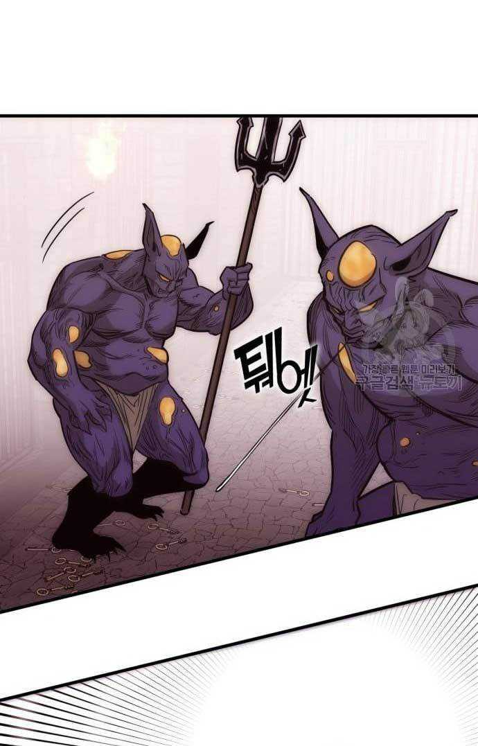 DANTALIAN Chapter 04 Gambar 58