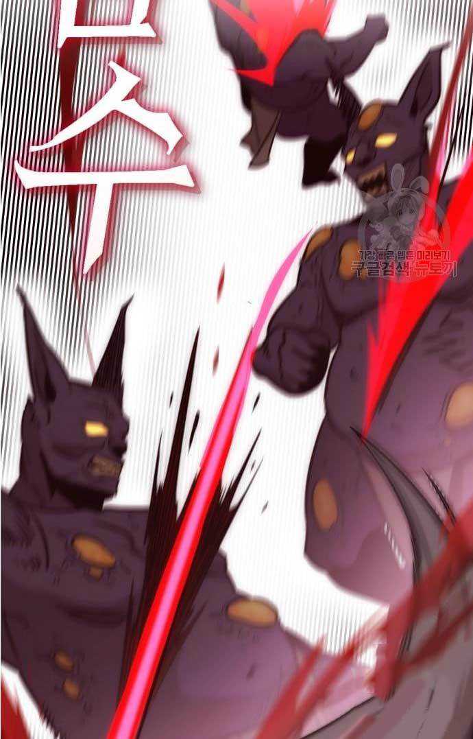 DANTALIAN Chapter 04 Gambar 64