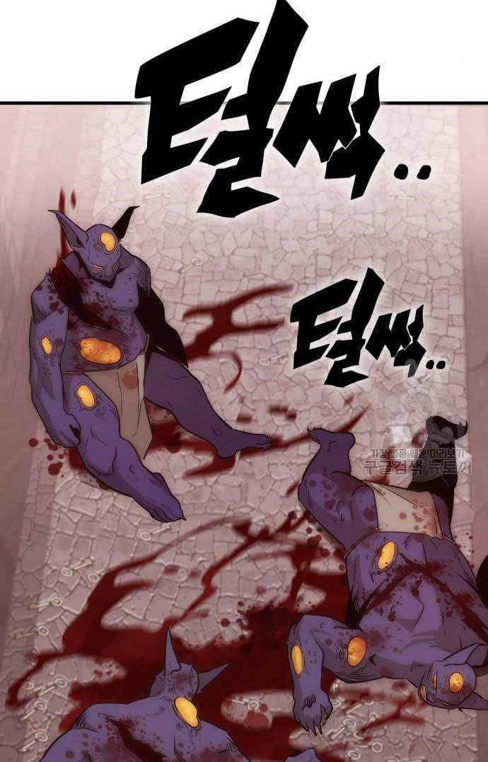 DANTALIAN Chapter 04 Gambar 67