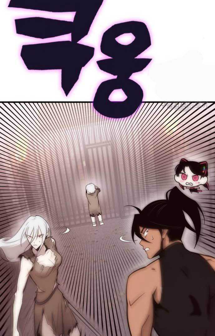 DANTALIAN Chapter 04 Gambar 79