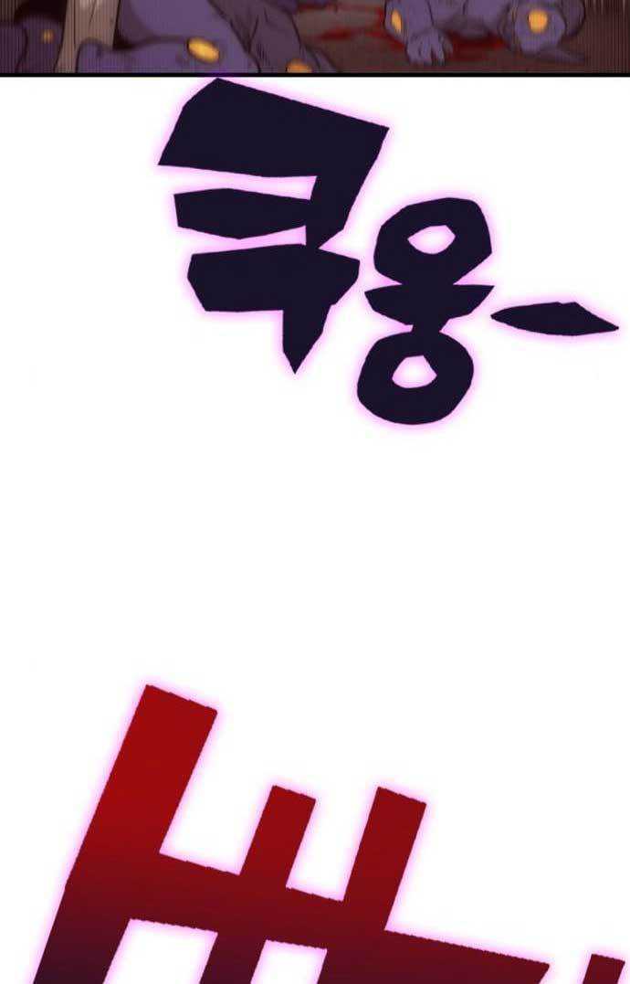 DANTALIAN Chapter 04 Gambar 82