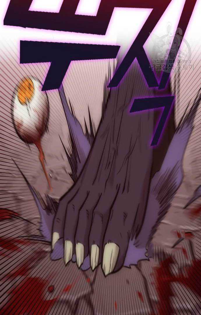 DANTALIAN Chapter 04 Gambar 83