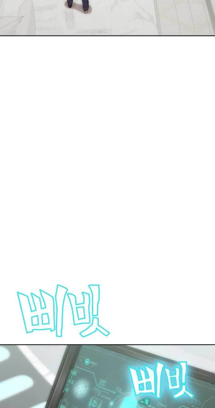 DANTALIAN Chapter 02 Gambar 72