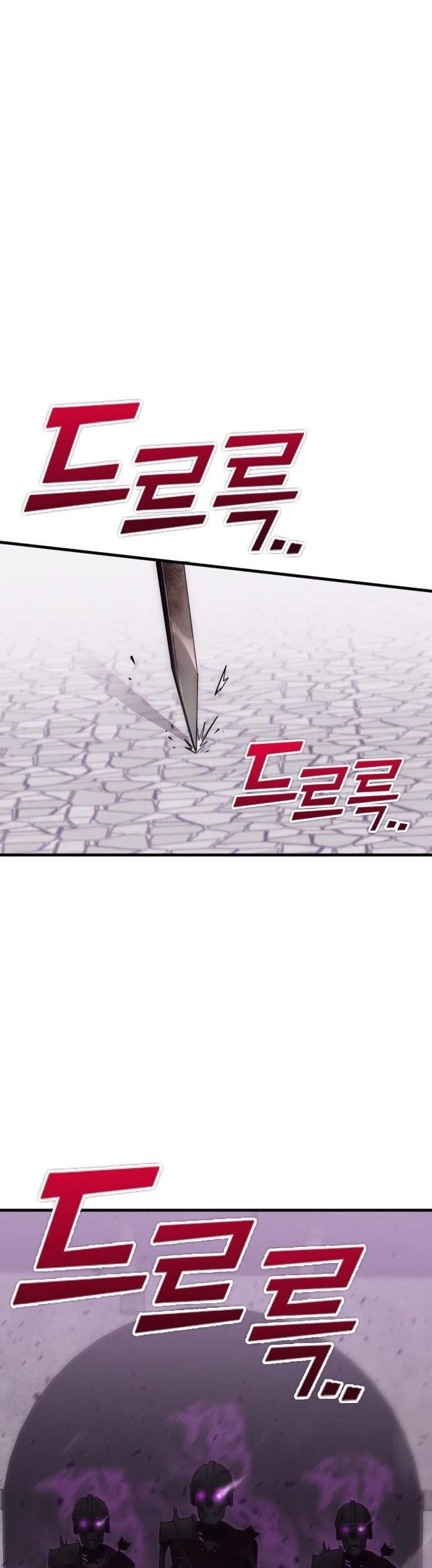 DANTALIAN Chapter 01 Gambar 86