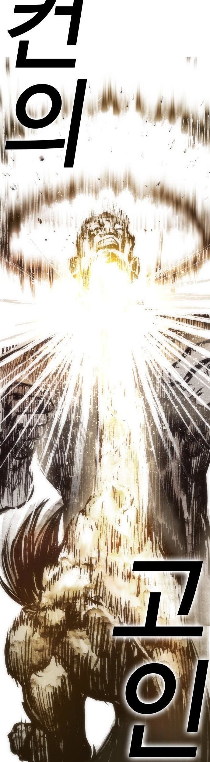 DANTALIAN Chapter 01 Gambar 143