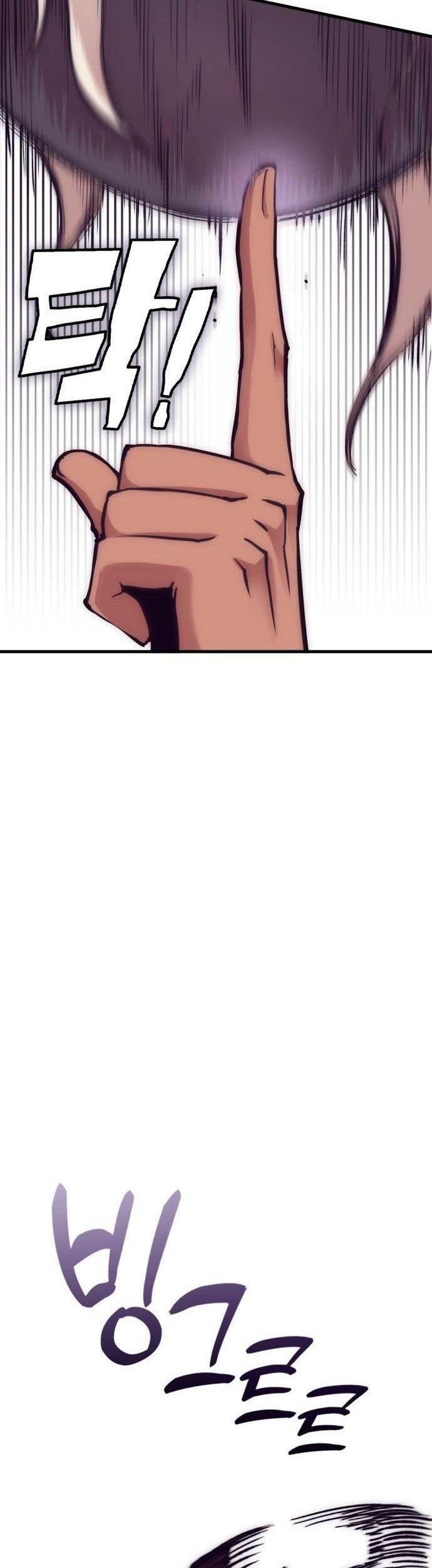 DANTALIAN Chapter 01 Gambar 150