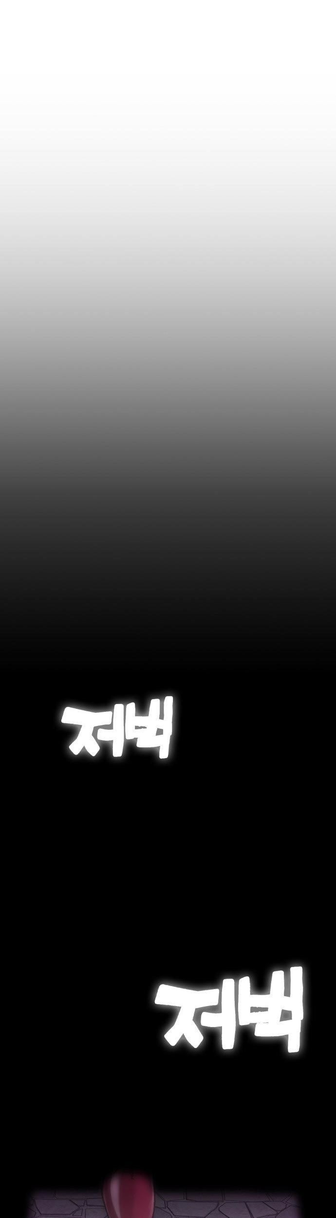DANTALIAN Chapter 01 Gambar 162