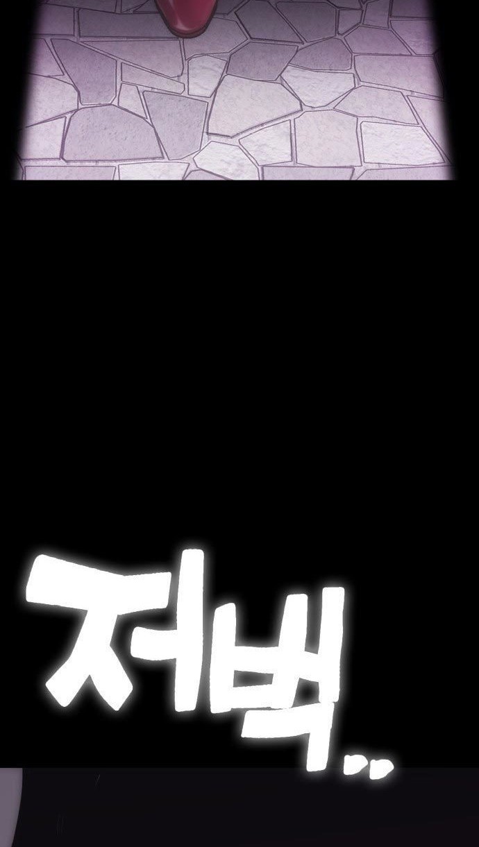 DANTALIAN Chapter 01 Gambar 163