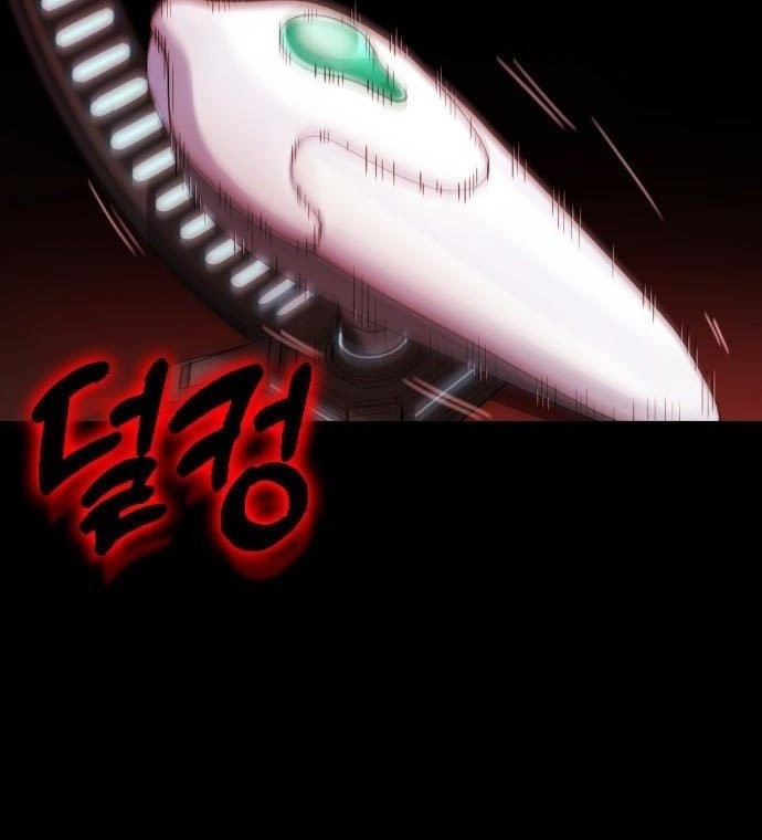 DANTALIAN Chapter 01 Gambar 13