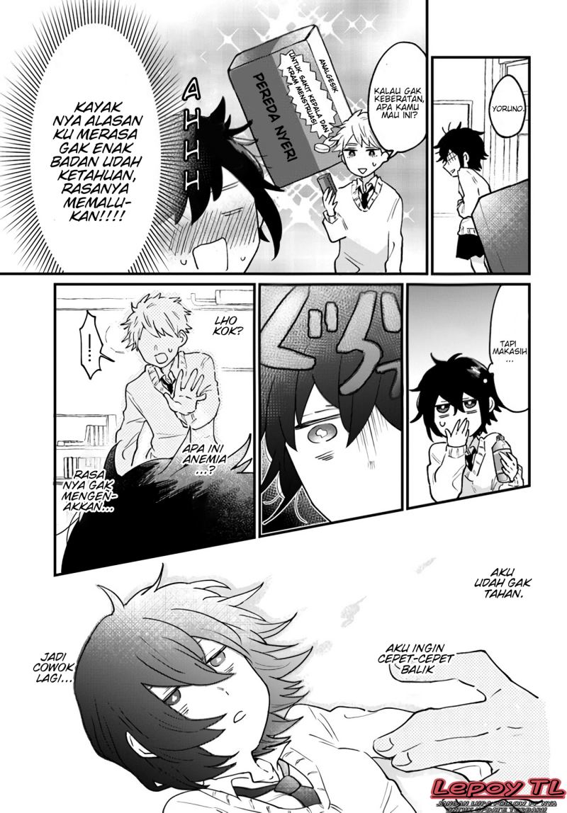 Girl’s Heart High School Boy Chapter 08 Gambar 4
