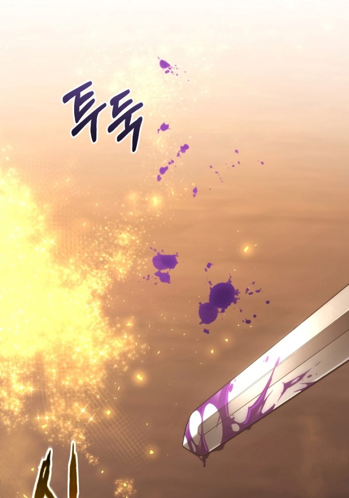 Re: Life Player Chapter 38 Gambar 21