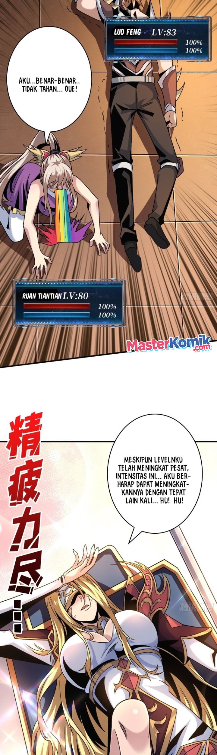King Account At The Start Chapter 209 Gambar 19