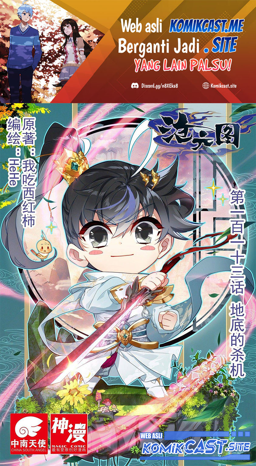 Manhua Cang Yuantu Chapter 113 gambar nomor 2