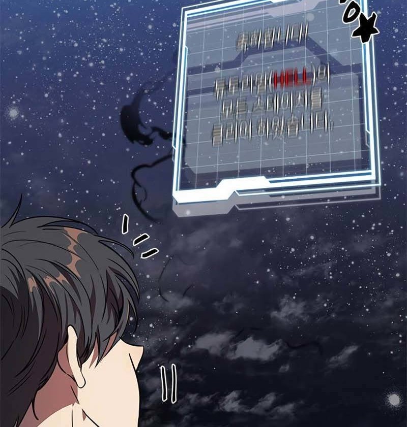 Legendary Ranker’s Comeback Chapter 05 Gambar 82