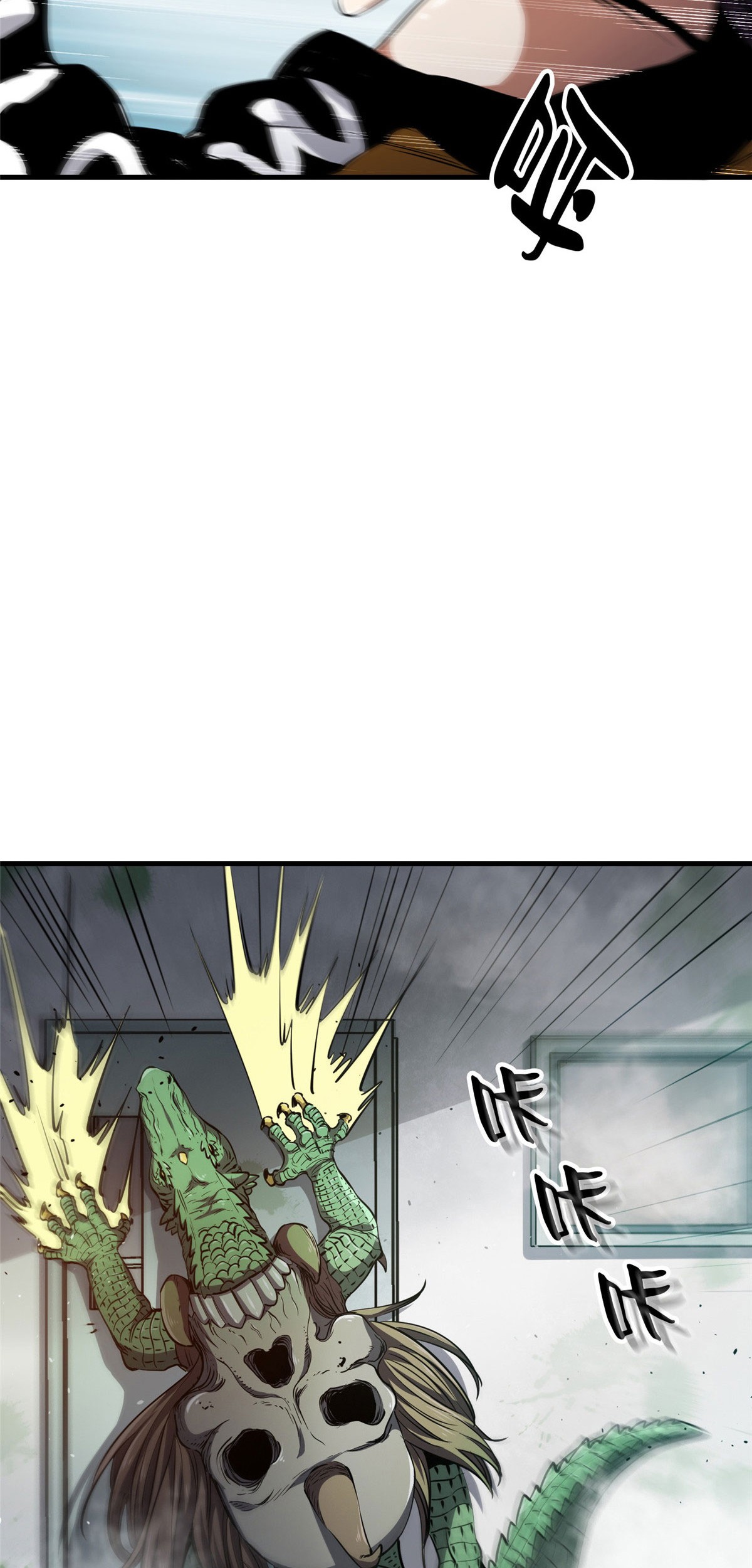 Roulette World Chapter 37 Gambar 32