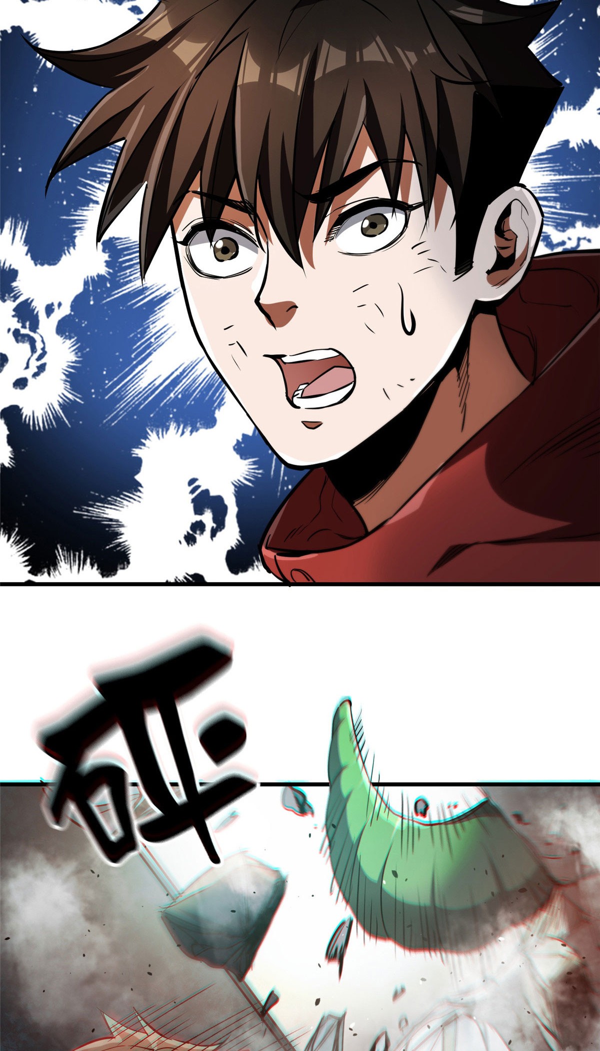 Roulette World Chapter 37 Gambar 47