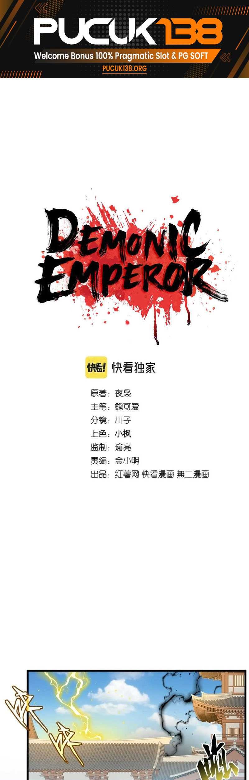 Baca Manhua Magic Emperor Chapter 382 Gambar 2