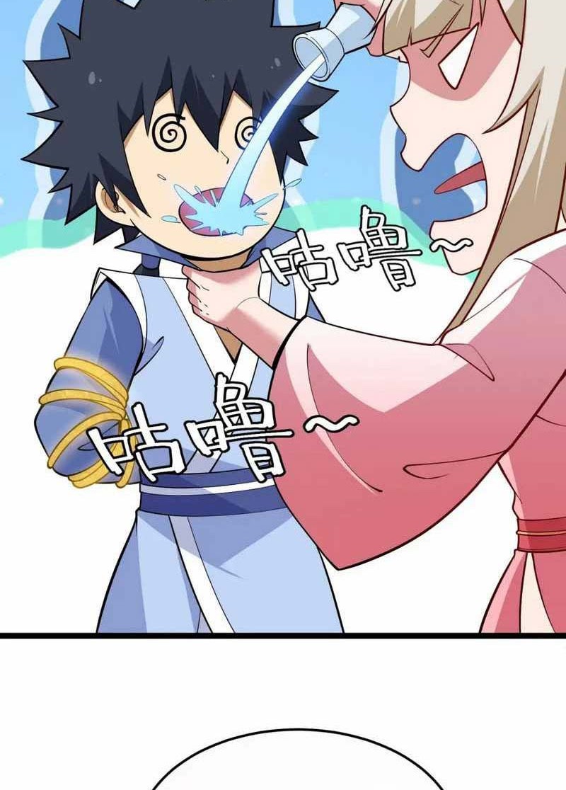 I just want to be beaten to death by everyone Chapter 158 Gambar 55