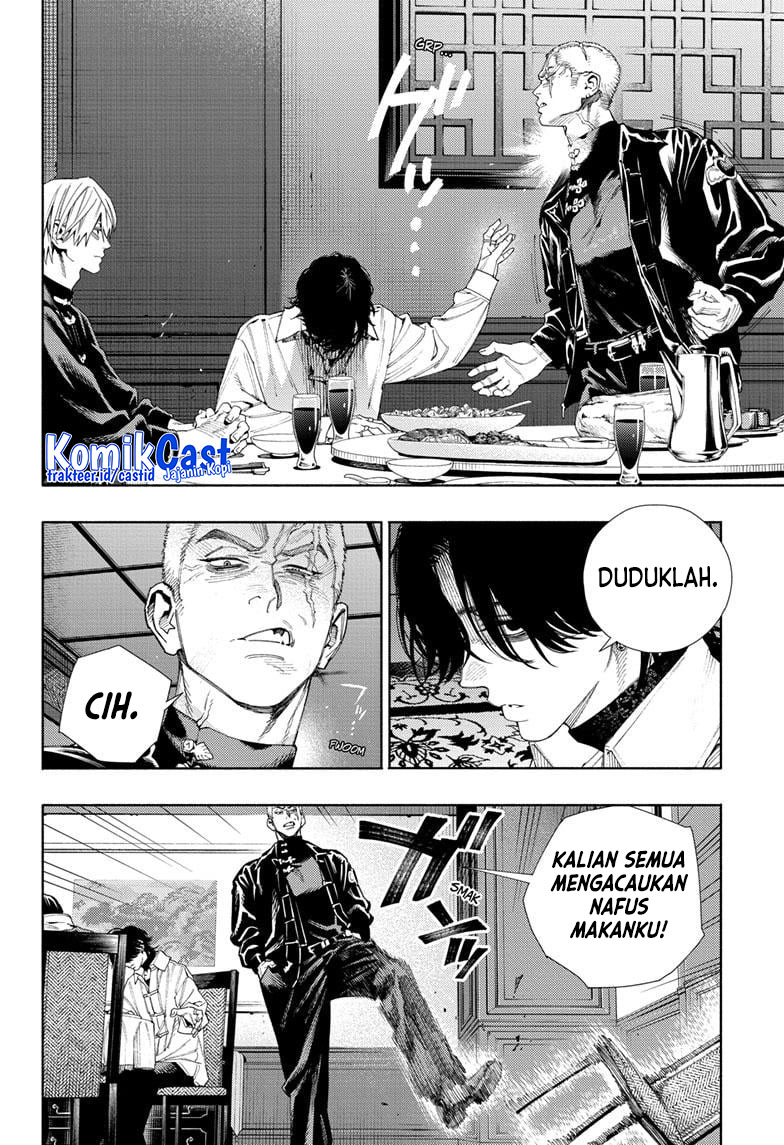 Gokurakugai Chapter 07 Gambar 16