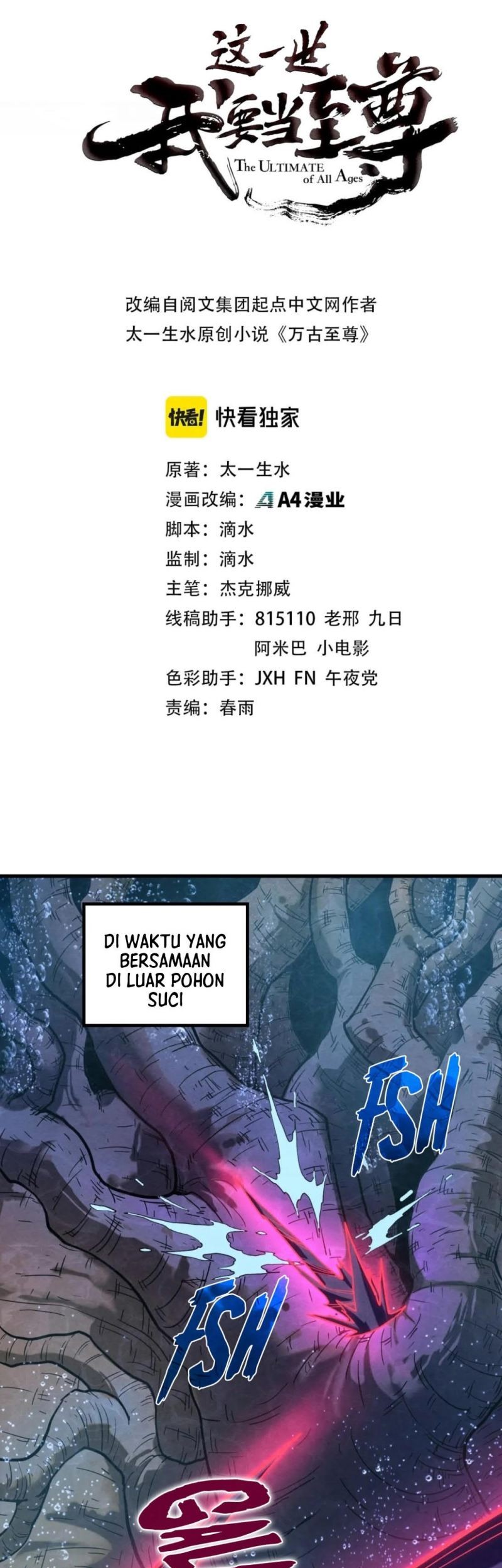 Baca Komik The Ultimate of All Ages Chapter 186 Gambar 1