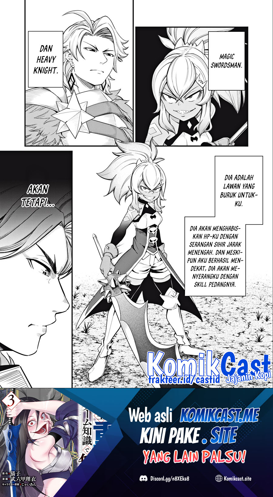 Baca Manga Tsuihou Sareta Tenshou Juu Kishi wa Game Chishiki de Musou Suru Chapter 47 Gambar 2