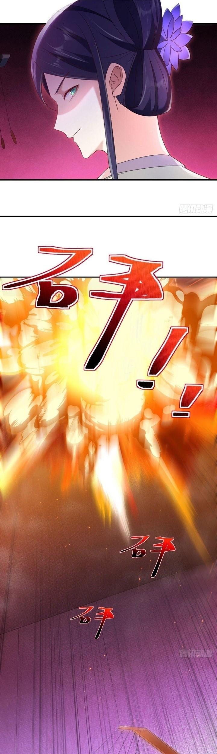 Peerless Soul Chapter 447 Gambar 7