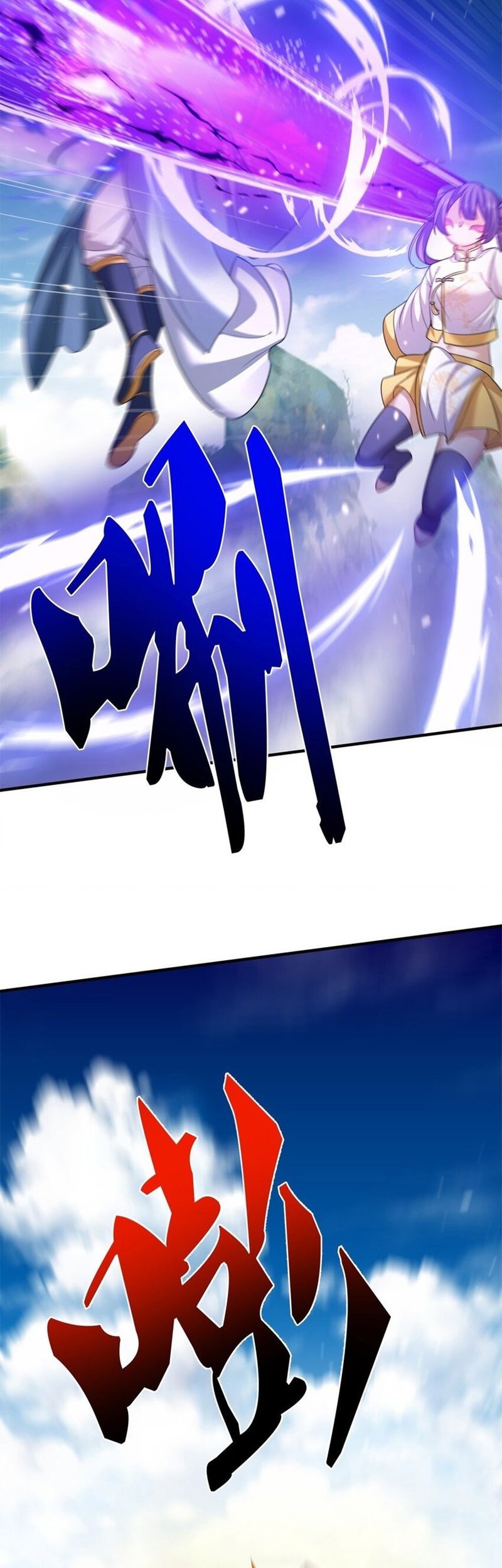 Am I Invincible Chapter 154 Gambar 14